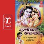 Girdhar Nagar Shyam Murari (Krishan Bhajan) - Preeti Song Download