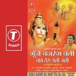 Goonje Bajrang Bali Naam Tera Gali Gali - Preeti Song Download