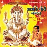 Aao Hey Gauri Nandan - Preeti Song Download