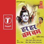 Har Har Bum Bum - Preeti Song Download
