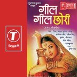 Geel Geel Chhori - Preeti Song Download